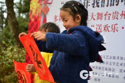 文藝春風(fēng)暖山鄉(xiāng) 中國文聯(lián)志愿服務(wù)小分隊走進水城楊梅鄉(xiāng)送歡樂