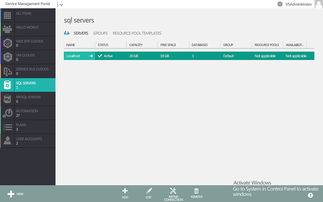 北京切爾思科技 云計(jì)算服務(wù)與裝備技術(shù)后臺界面設(shè)計(jì)