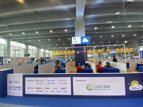 云創大數據榮獲首屆全國職業技能大賽感謝信，彰顯云計算裝備技術服務卓越貢獻