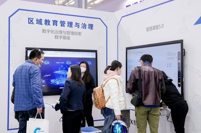 云啟未來(lái)，智賦教育 科大訊飛亮相2023北京教育裝備展，以全棧技術(shù)助力數(shù)字化轉(zhuǎn)型