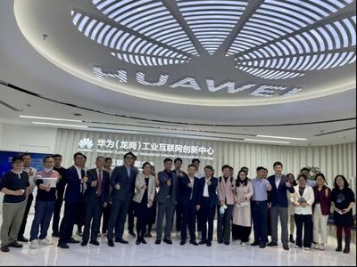 深圳啟動(dòng)首個(gè)工業(yè)互聯(lián)網(wǎng)創(chuàng)新中心，云計(jì)算裝備技術(shù)服務(wù)賦能產(chǎn)業(yè)升級(jí)