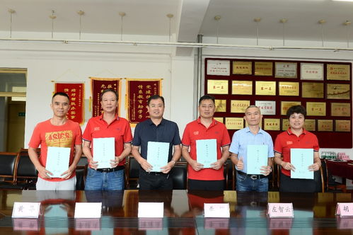 全國首家省級陸上運動項目運營公司成立，引領運動項目經營新篇章