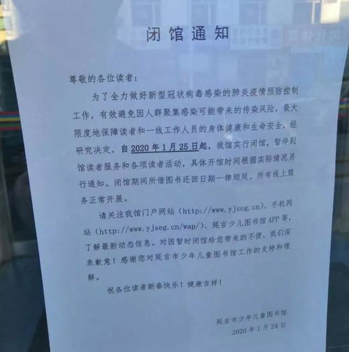 延吉市文廣旅局深化文旅行業(yè)疫情防控專(zhuān)項(xiàng)檢查，保障運(yùn)動(dòng)項(xiàng)目經(jīng)營(yíng)安全有序