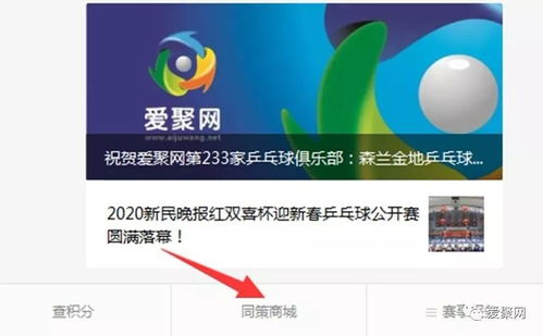 同策運(yùn)動(dòng)器材旗艦店?duì)I業(yè)時(shí)間及運(yùn)動(dòng)項(xiàng)目經(jīng)營(yíng)通告