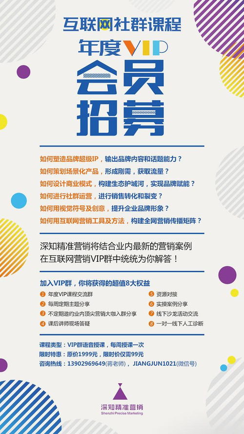 偽共享經濟的覆滅與共享經濟在運動項目經營中的未來