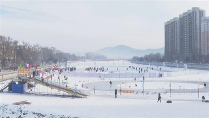 撫順市東洲區(qū)人民政府 推動(dòng)運(yùn)動(dòng)項(xiàng)目經(jīng)營發(fā)展，促進(jìn)全民健康與區(qū)域經(jīng)濟(jì)雙贏